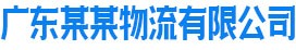 星空官网